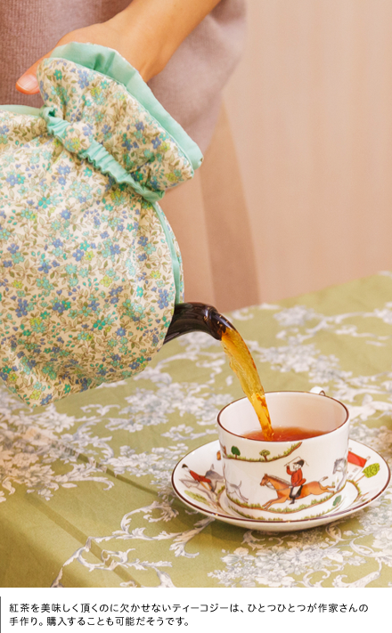 紅茶を美味しく頂くのに欠かせないティーコジーは、ひとつひとつが作家さんの手作り。購入することも可能だそうです。